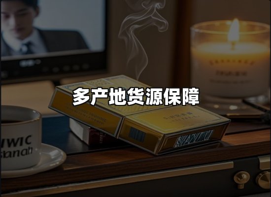 专业优势